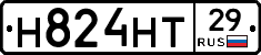 Н824НТ29 - 