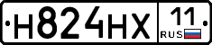Н824НХ11 - 
