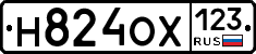 Н824ОХ123 - 