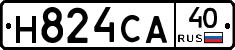 Н824СА40 - 