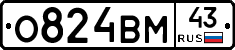 О824ВМ43 - 