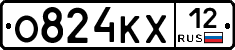 О824КХ12 - 