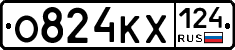 О824КХ124 - 