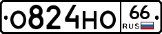 О824НО66 - 