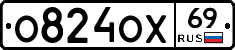 О824ОХ69 - 
