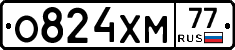О824ХМ77 - 