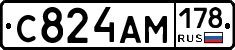 С824АМ178 - 
