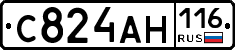 С824АН116 - 