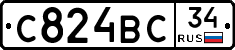 С824ВС34 - 