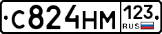 С824НМ123 - 