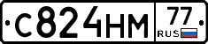 С824НМ77 - 