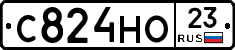 С824НО23 - 