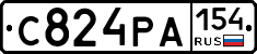 С824РА154 - 