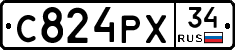 С824РХ34 - 