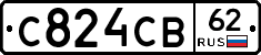 С824СВ62 - 