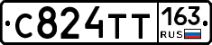 С824ТТ163 - 