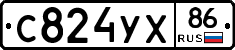 С824УХ86 - 