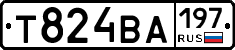 Т824ВА197 - 