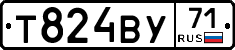 Т824ВУ71 - 