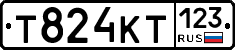 Т824КТ123 - 