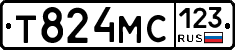 Т824МС123 - 