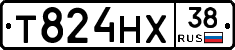 Т824НХ38 - 
