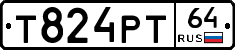 Т824РТ64 - 