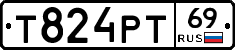 Т824РТ69 - 