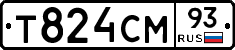 Т824СМ93 - 