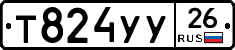Т824УУ26 - 