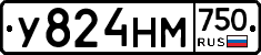 У824НМ750 - 