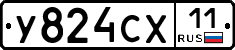 У824СХ11 - 