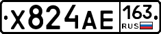 Х824АЕ163 - 