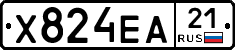 Х824ЕА21 - 