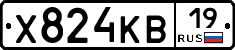 Х824КВ19 - 