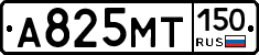 А825МТ150 - 