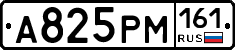А825РМ161 - 