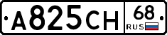 А825СН68 - 