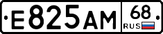 Е825АМ68 - 
