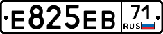 Е825ЕВ71 - 