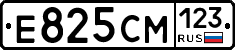 Е825СМ123 - 