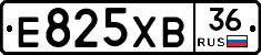 Е825ХВ36 - 