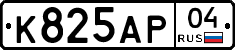 К825АР04 - 