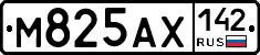 М825АХ142 - 
