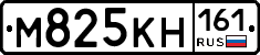 М825КН161 - 
