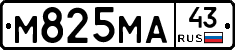 М825МА43 - 