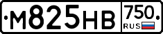 М825НВ750 - 