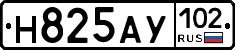 Н825АУ102 - 
