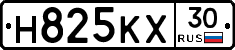 Н825КХ30 - 