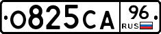 О825СА96 - 